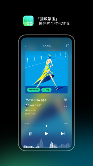 豆瓣fm2023  v7.1.0.1图3