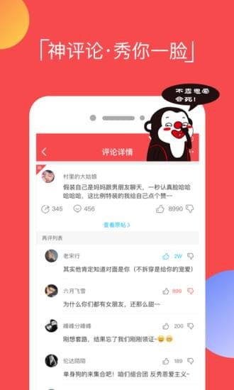 手机免费下载逗拍  v8.3.0图4