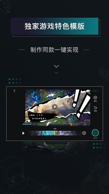 高能时刻短视频安卓版  v2.1.1图3