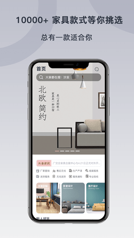 迹亦  v1.0图2