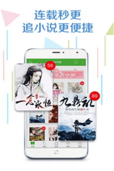 爱阅读下载手机版  v5.12图3