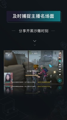 高能时刻短视频安卓版  v2.1.1图4