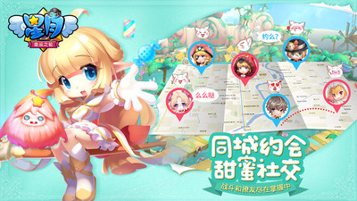 星月命运之轮  v3.0.0图1