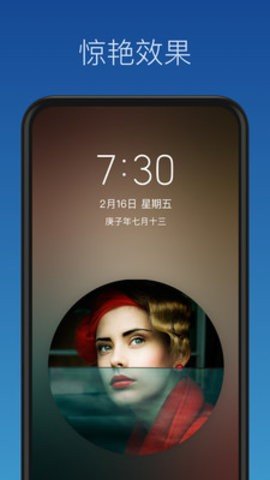 壁纸制作  v1.0.0图3