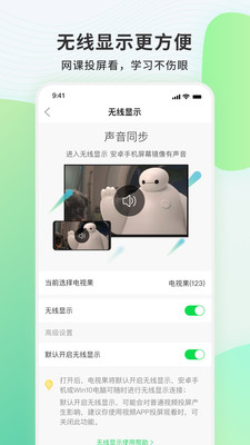 电视果最新版下载  v6.10.0.56图5