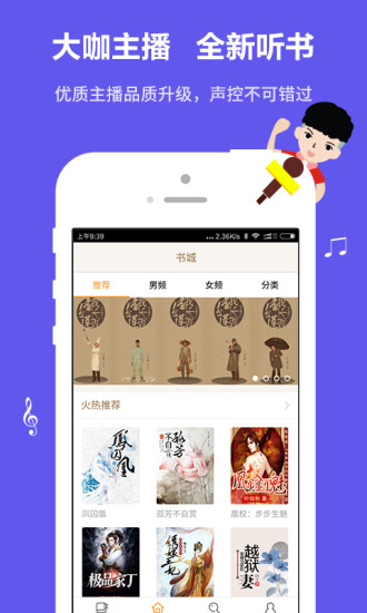 爱读小说APP免费下载  v1.0.1图1