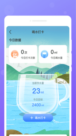 每日便签  v1.0.0图1