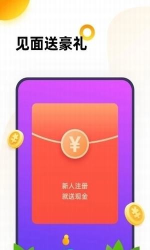 抖聊  v1.1.1图3