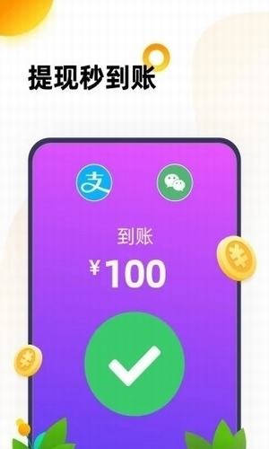 抖聊  v1.1.1图4