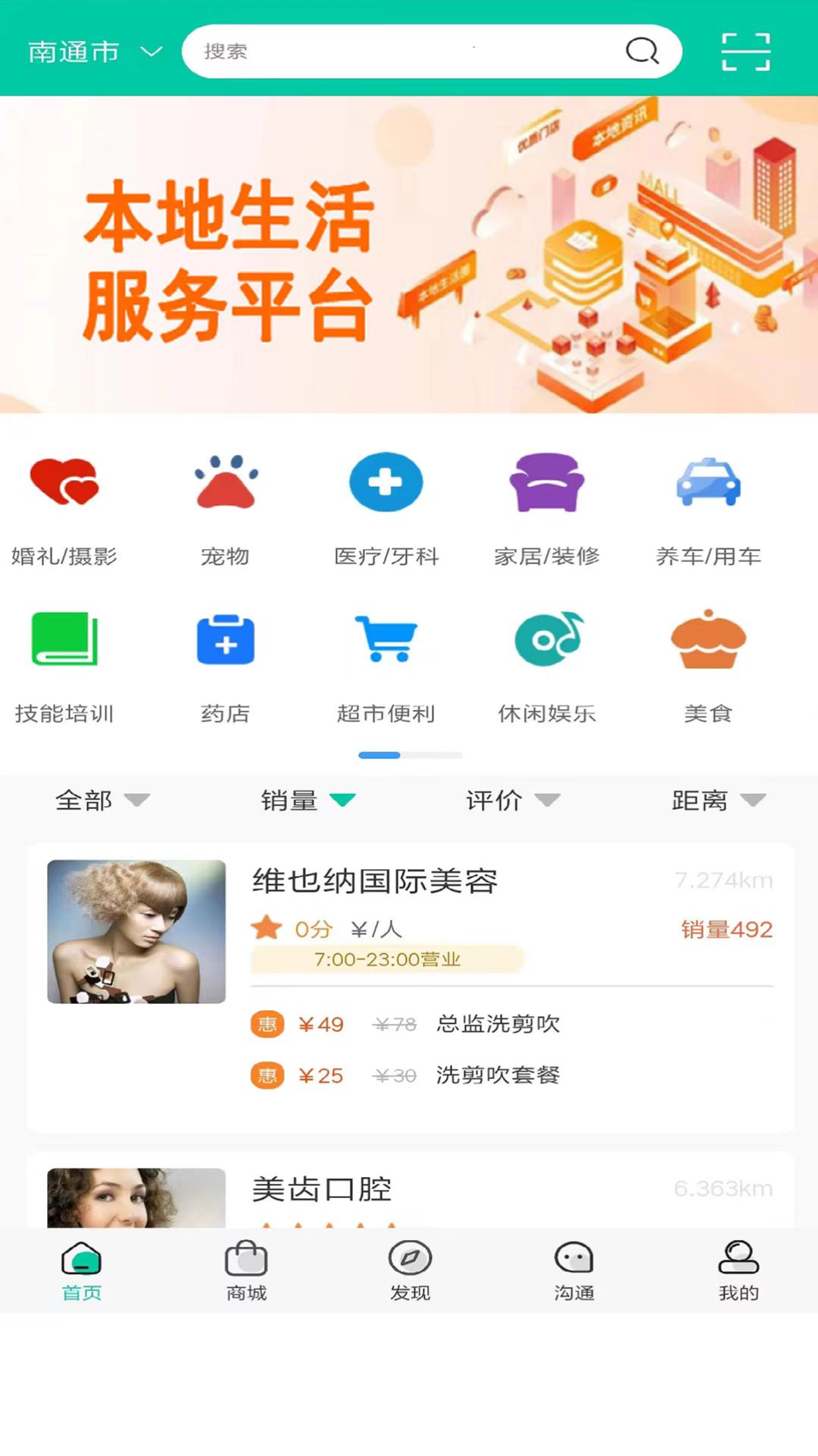 美乙  v1.0.0图1