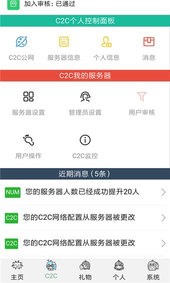 哔哩哔哩助手  v5.44.0图1