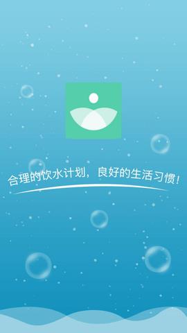 云朵养成习惯  v1.0.0图1