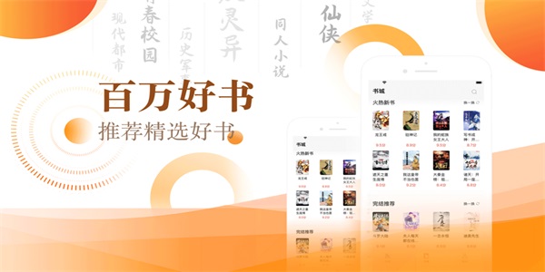 笔芯阅读手机版  v1.05图2