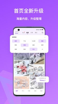 嗨绘  v1.2.0图2