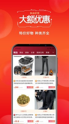 苦命的猪  v0.0.11图3