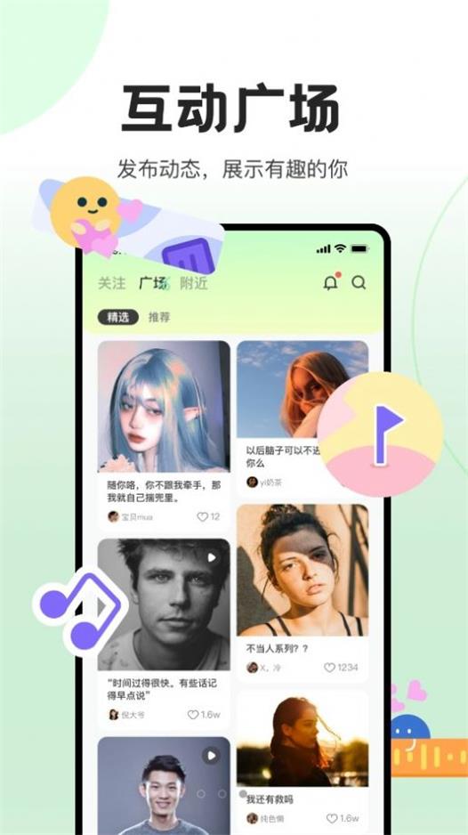 抖丸免费版  v1.0.0图1