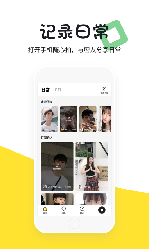 点心手机版  v1.4.1图2