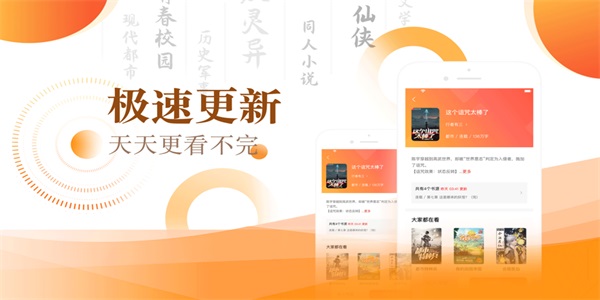 笔芯阅读手机版  v1.05图1