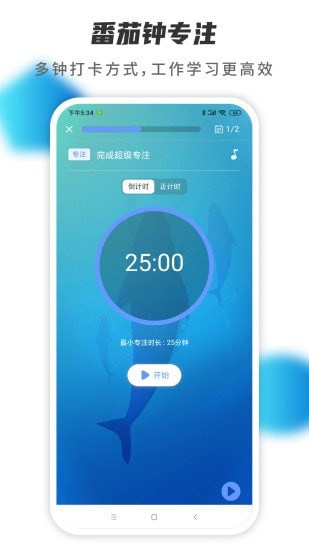 小行动  v1.5.21图3