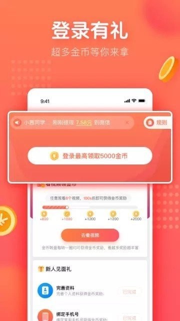 饺子短视频  v1.4.4图2