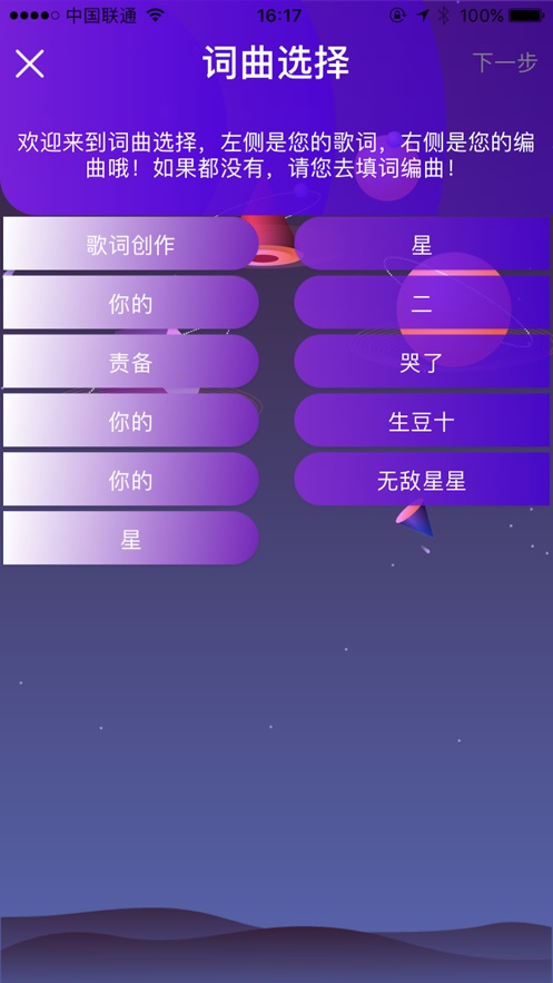 小歌手app  v1.0图1