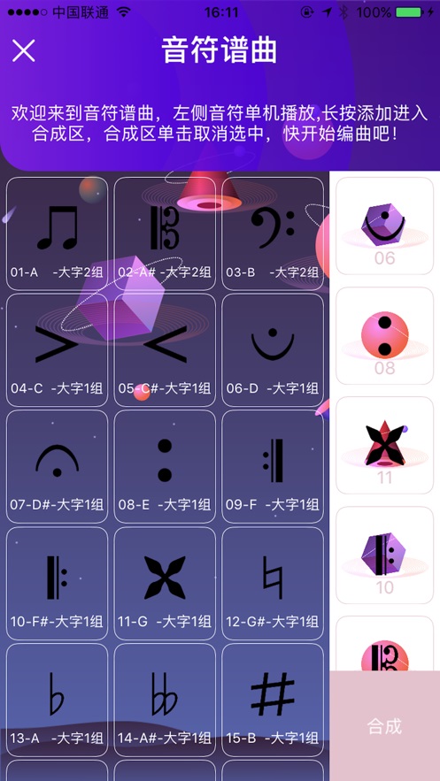 小歌手app