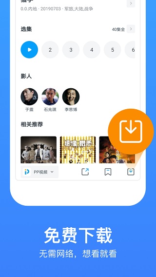 今日影视大全  v7.8.5图1