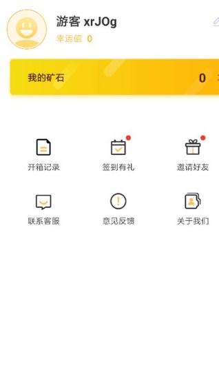 锦鲤大王  v1.0.0图2