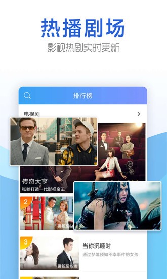 今日影视  v1.6.9图5