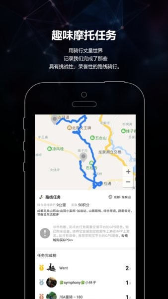 趣摩  v3.1.4图1