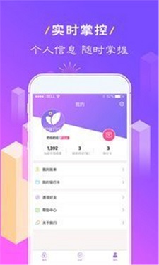 漫漫花2023  v3.5.3图1