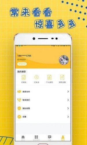 聚凤阁app  v3.41.05图1