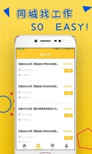 聚凤阁app