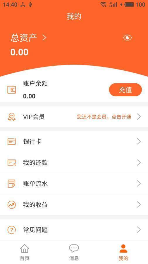 乐刷刷2023  v3.43.01图2