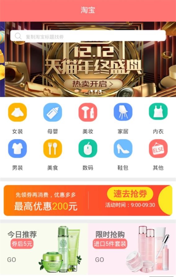 扣抠升米2023  v1.0.0图3