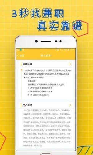 聚凤阁app  v3.41.05图3