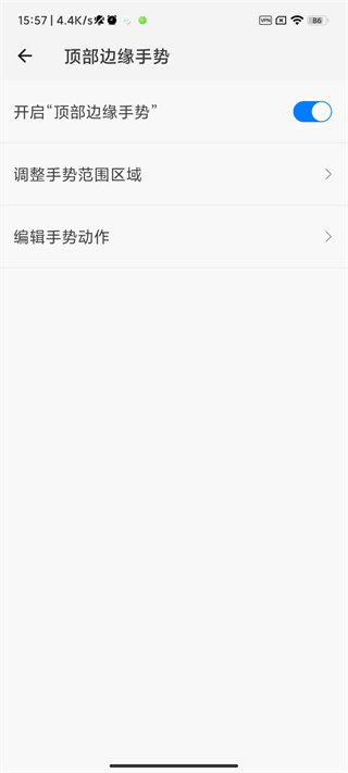 rj划一划手势  v1.1.5图2