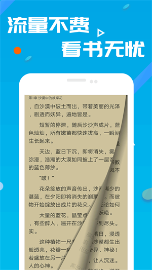 笔趣书阁小说安卓版下载  v8.0.20200527图2