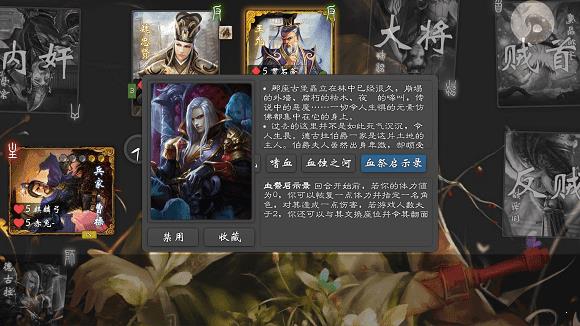 无名杀v1.8.0  v1.9.57.1图1