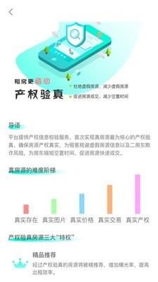 乐视商城2023  v2.0.6图1