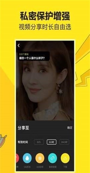 嘿猴短视频app  v1.0.6.2图3