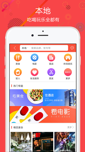 聚源美汇app  v2.10.18图2