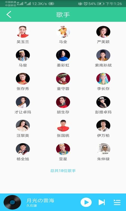 花儿汇app下载192.168.0.1  v1.2.4图3