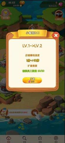 梦想的地方  v1.2.9图1