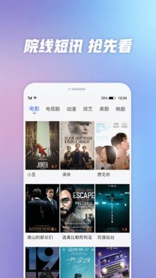 好看影视大全免费版下载安装  v1.1.0图3