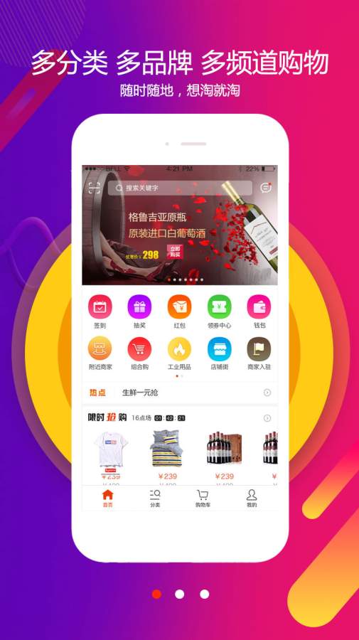 随心拿  v1.0.0图4