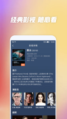 好看影视大全2018旧版本下载  v1.1.0图2