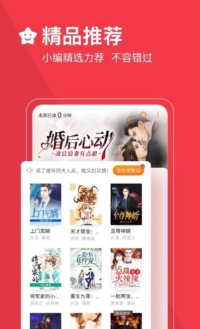 必读小说免费版下载安装  v3.9.9.3264图2