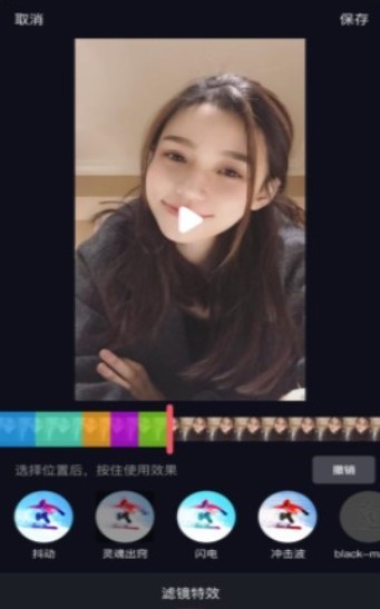 花火小视频app  v1.0图3