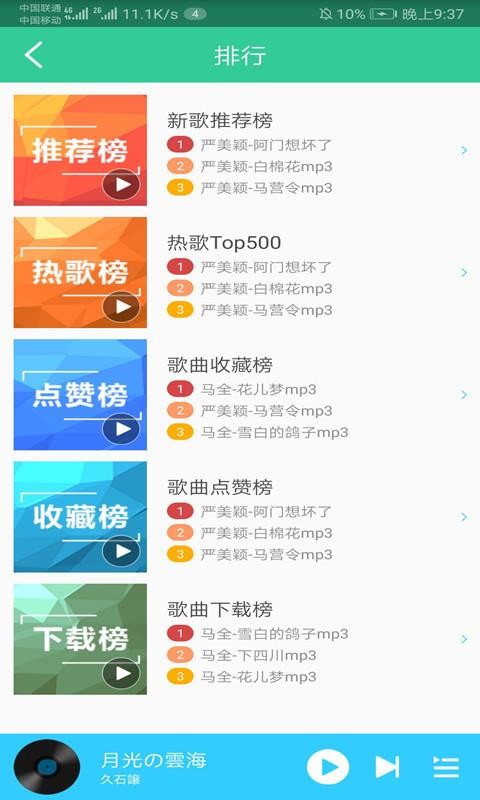 花儿汇app下载192.168.0.1  v1.2.4图1